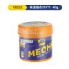 ROHS high-temperature solder paste