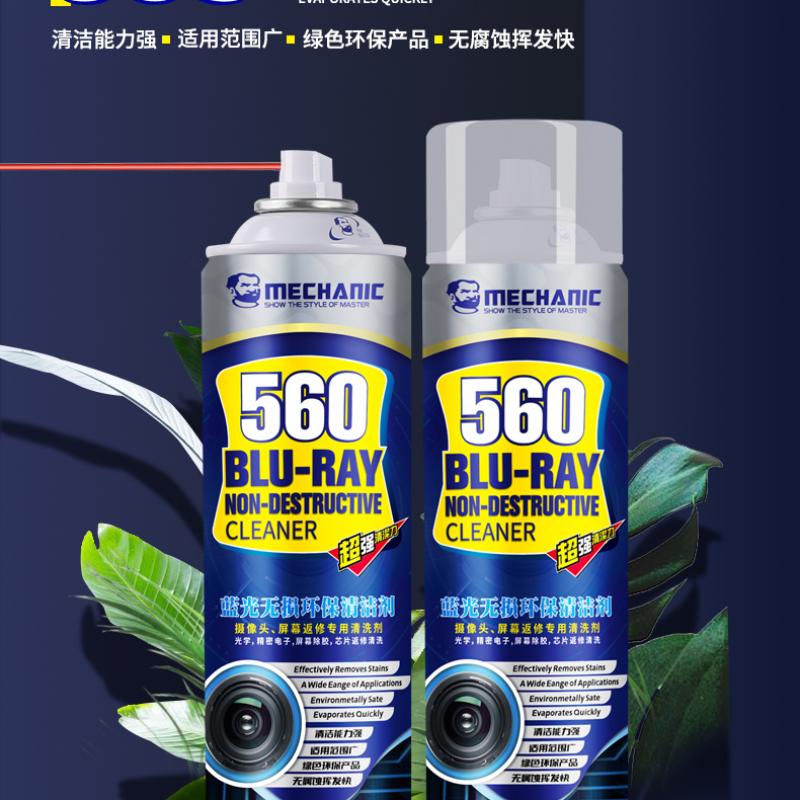 blue light non-destructive environmental cleaner