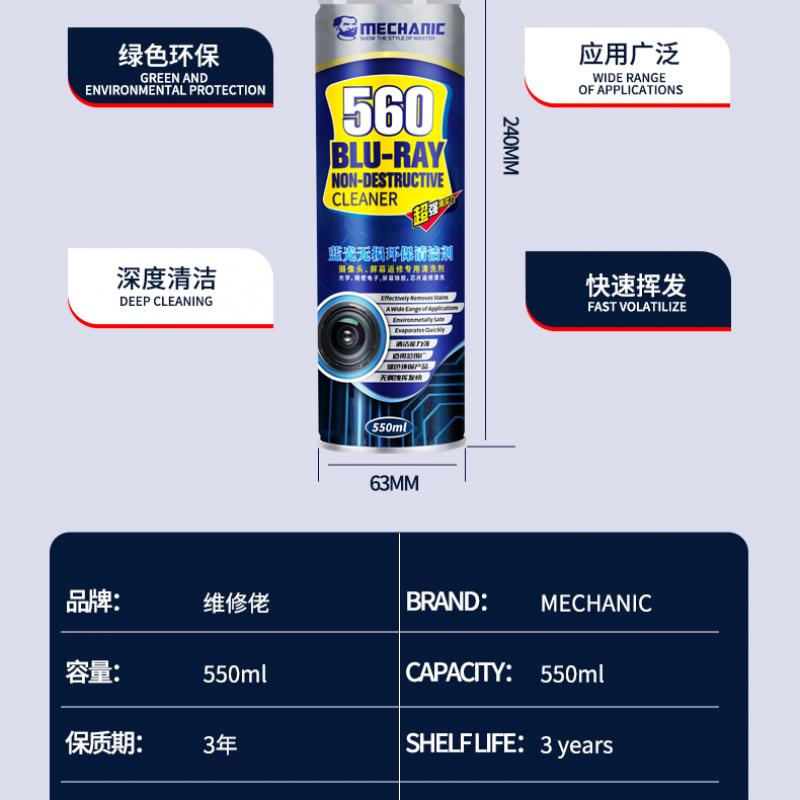 blue light non-destructive environmental cleaner