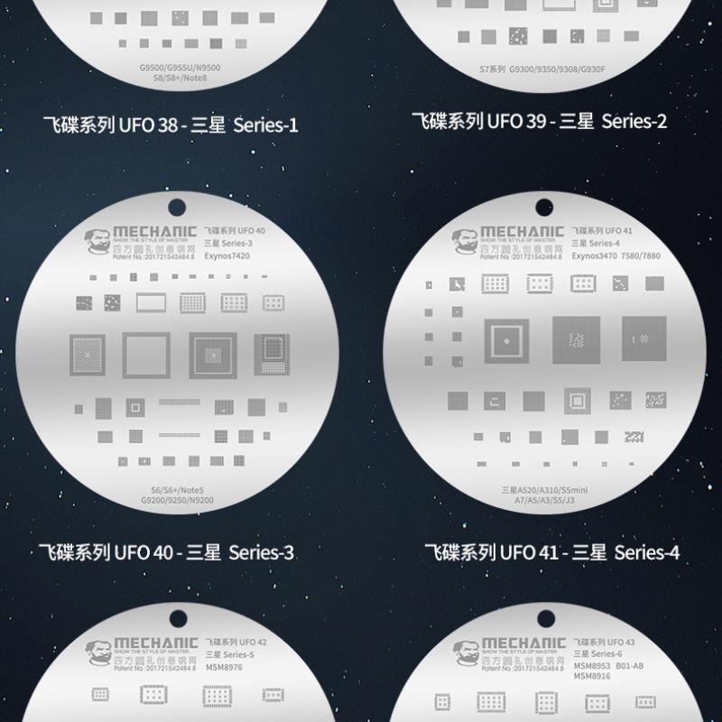 MECHANIC Sam composite stencils set