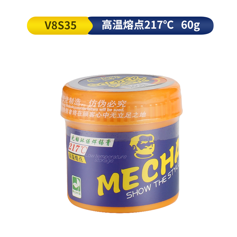 ROHS high-temperature solder paste